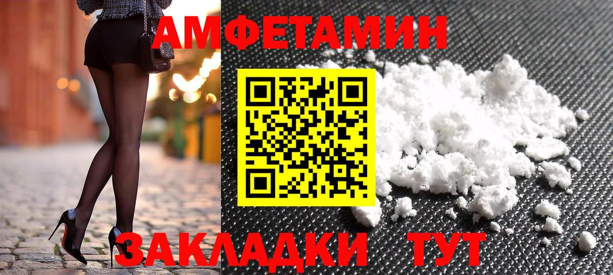 АМФ 97% Углич