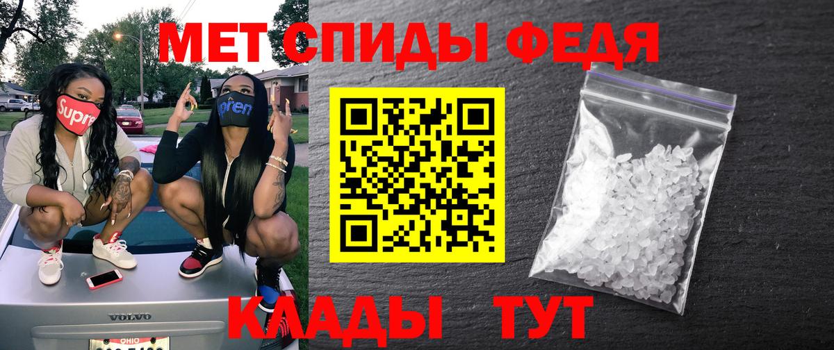 Углич  Amphetamine  АМФ  Вход с VPN  Amphetamine Розовый 