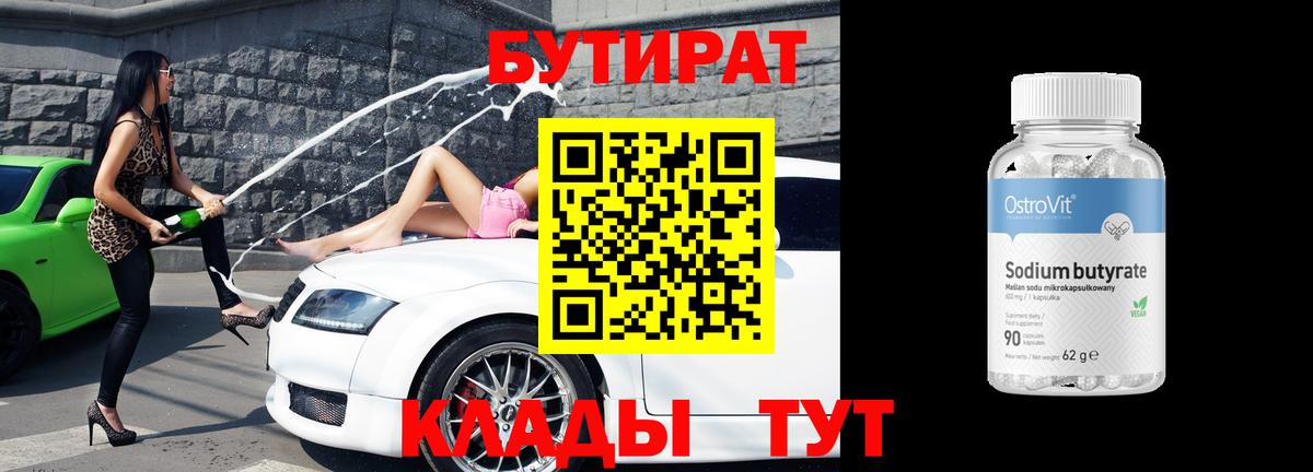 ГАШИШ  Кодеин  Купить закладку  Бошки Шишки  Альфа ПВП СОЛЬ   Меф кристаллы  Углич  Вход с VPN 