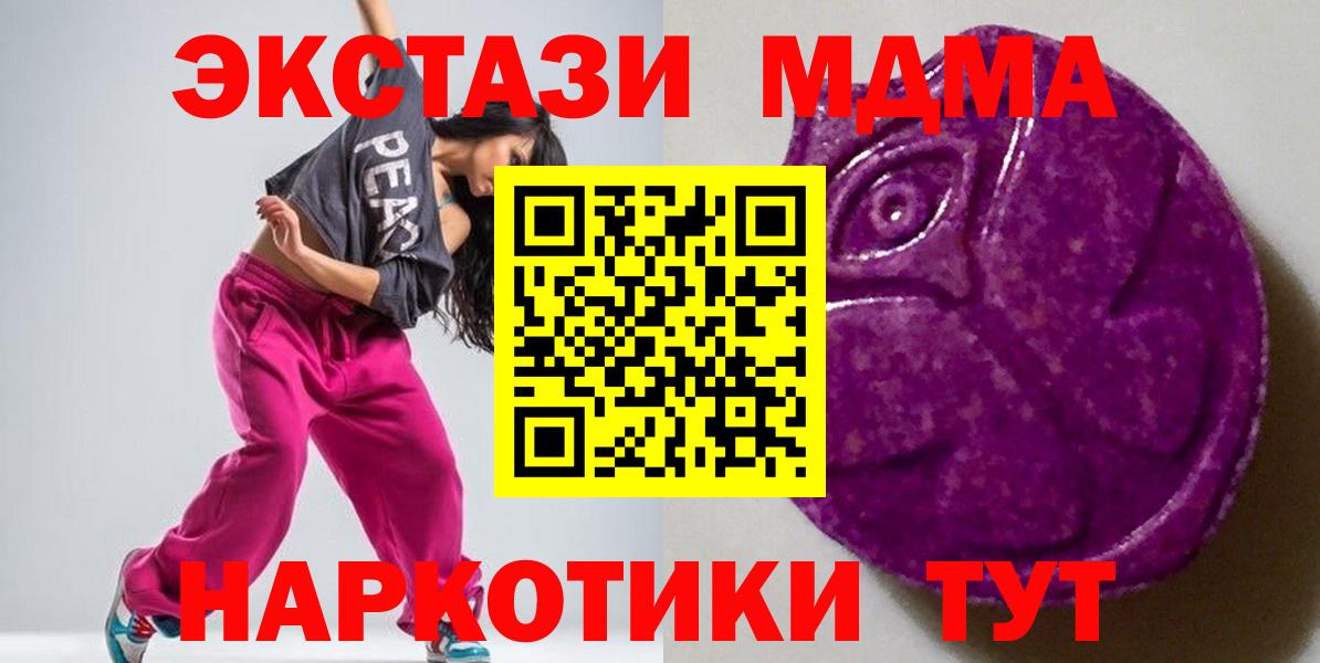 Углич  наркошоп  Вход с VPN  ЭКСТАЗИ Дубай 