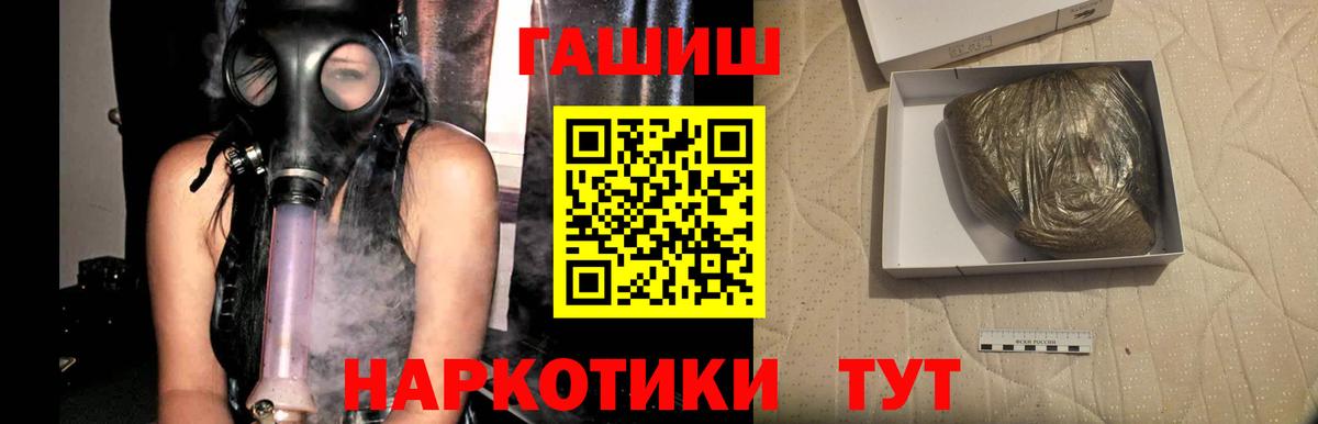 Углич  Гашиш Cannabis  Вход с VPN 