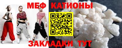 соль ск Малгобек