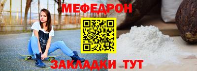 прущая мука Мариинск