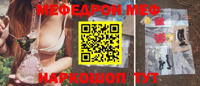 прущая мука Мариинск