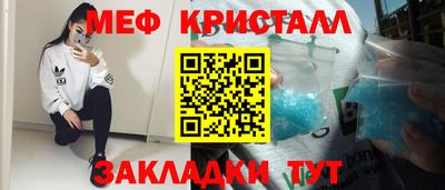 трава Малоярославец