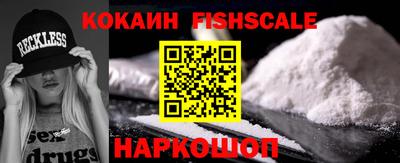 метамфетамин Моздок