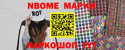соль ск Малгобек