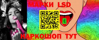 метамфетамин Моздок
