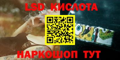 трава Малоярославец