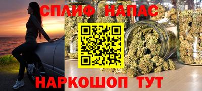 соль ск Малгобек