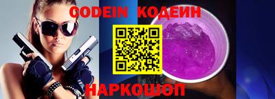 трава Малоярославец