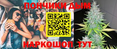 соль ск Малгобек