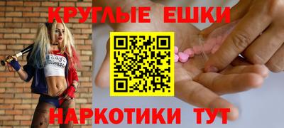 прущая мука Мариинск