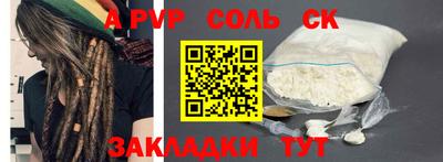 прущая мука Мариинск