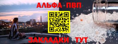 соль ск Малгобек