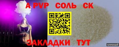 трава Малоярославец