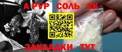 трава Малоярославец