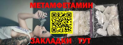 прущая мука Мариинск