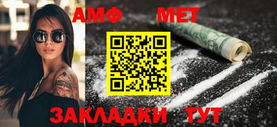 соль ск Малгобек