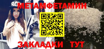 прущая мука Мариинск