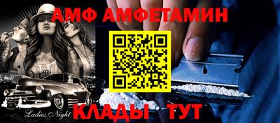 метамфетамин Моздок
