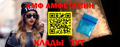 амфетамин Можга