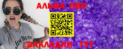трава Малоярославец