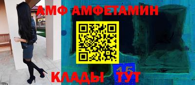 соль ск Малгобек