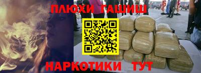 амфетамин Можга