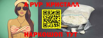 соль ск Малгобек