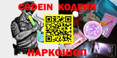 трава Малоярославец