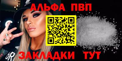 трава Малоярославец
