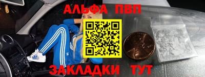 соль ск Малгобек