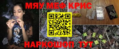 трава Малоярославец
