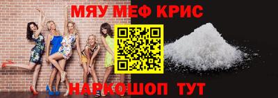 прущая мука Мариинск