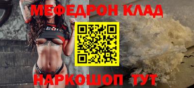 соль ск Малгобек