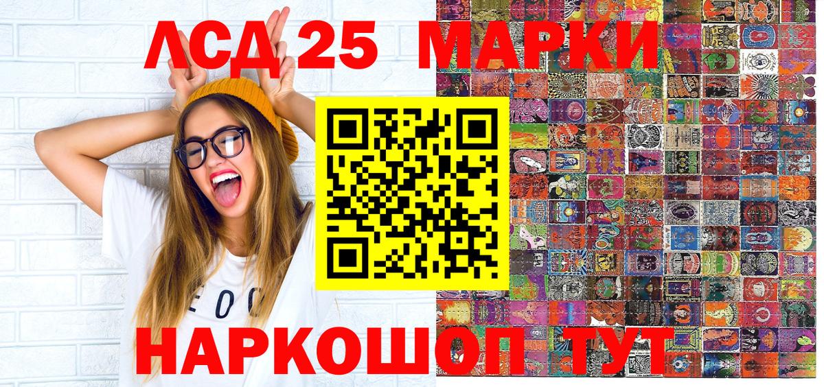 Марки N-bome 1,8мг  Вход с VPN  Углич 