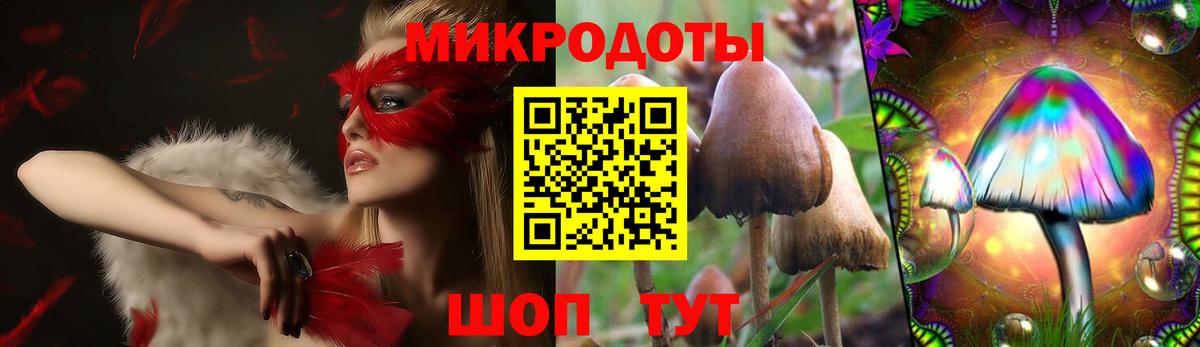 Углич  Галлюциногенные грибы мухоморы  Вход с VPN  Псилоцибиновые грибы мухоморы 
